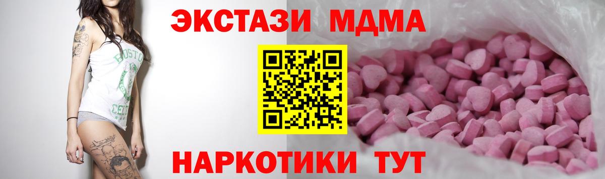 Ecstasy TESLA Керчь