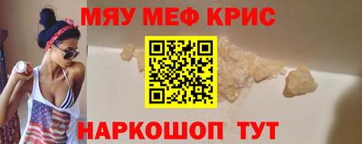 COCAINE Бийск