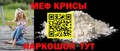 COCAINE Бийск