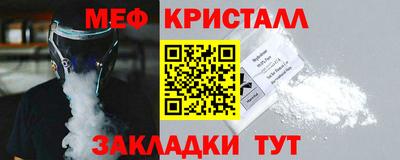 прущий лед Берёзовский