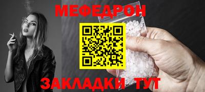 COCAINE Бийск