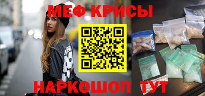 прущий лед Берёзовский