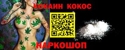 прущий лед Берёзовский