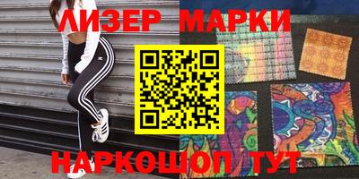прущий лед Берёзовский