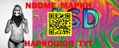 прущий лед Берёзовский