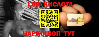 прущий лед Берёзовский