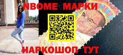прущий лед Берёзовский