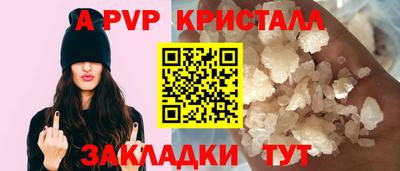 прущий лед Берёзовский