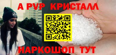 прущий лед Берёзовский