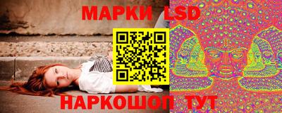 прущий лед Берёзовский
