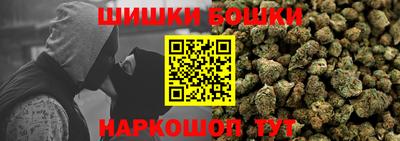 COCAINE Бийск