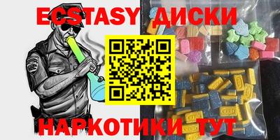 марки lsd Беслан