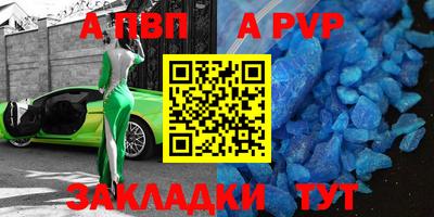 прущий лед Берёзовский