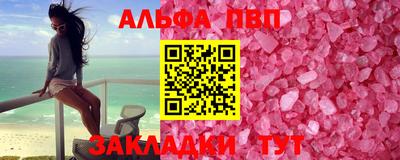 COCAINE Бийск