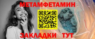 COCAINE Бийск