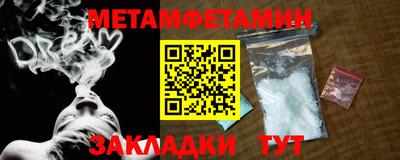 марки lsd Беслан