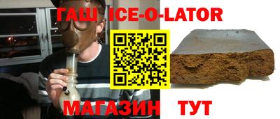 марки lsd Беслан
