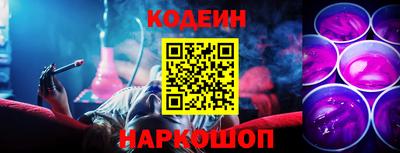прущий лед Берёзовский