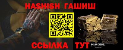 прущий лед Берёзовский
