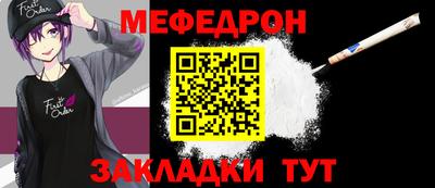 COCAINE Бийск