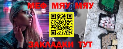 марки lsd Беслан