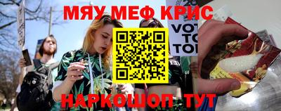 марки lsd Беслан