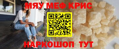 COCAINE Бийск