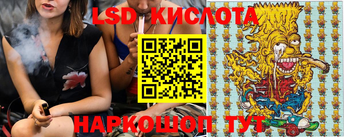 Керчь  Наркотические марки  как найти наркотики  Марки 25I-NBOMe 1,8мг  Марки 25I-NBOMe 1,8мг  Вход с VPN 