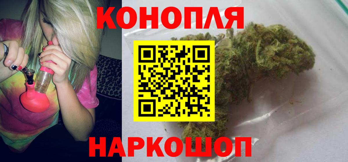 Марихуана индика  Бошки марихуана семена  Шишки марихуана OG Kush  Керчь  Шишки марихуана LSD WEED  Вход с VPN 
